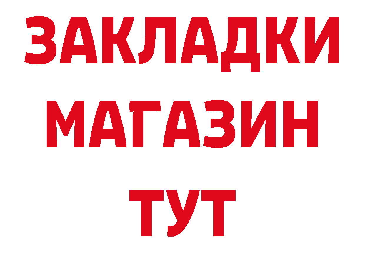 ГЕРОИН Афган сайт это гидра Конаково