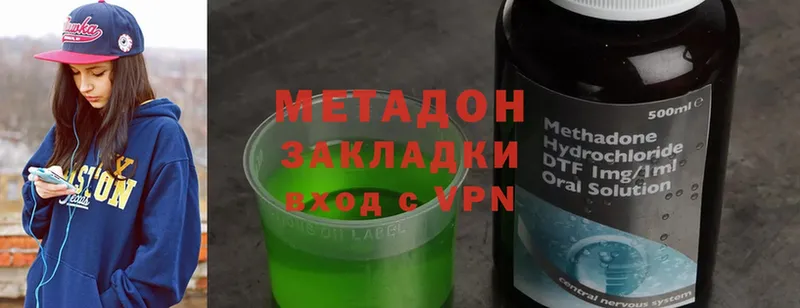 ОМГ ОМГ вход  Конаково  Метадон methadone 